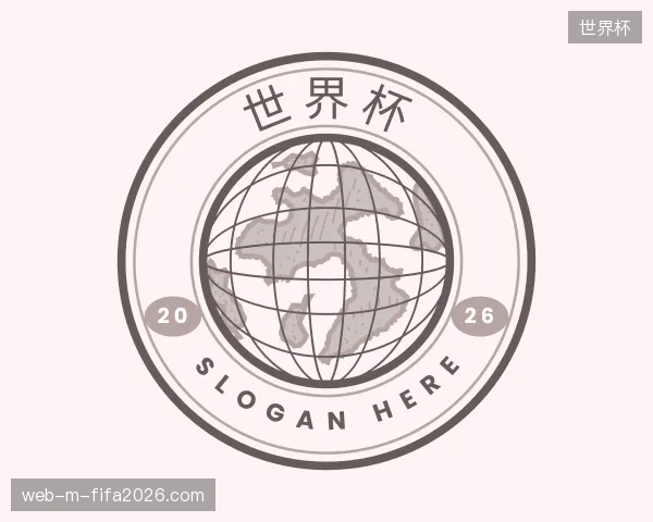 关于世界杯中国官网